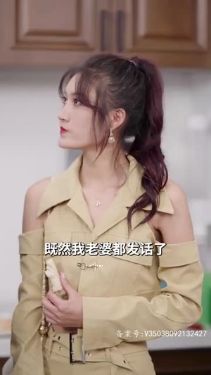 闪婚后,任总突然傲娇了(98集) 闪婚后,任总突然傲娇了(98集)短剧热门推荐