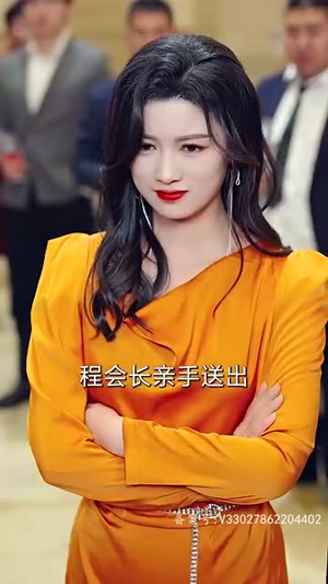 凌云之志(91集) 凌云之志(91集)古装热门短剧