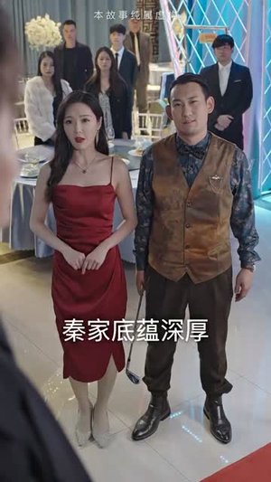 重生之都市修仙（82集）在哪个app能看