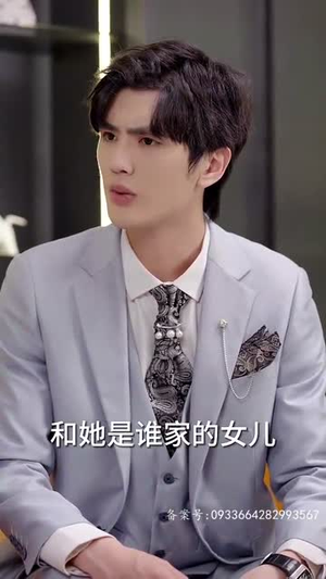 顾先生的小娇宠(83集) 顾先生的小娇宠(83集)每天分享短剧