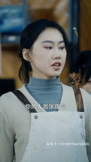 巾帼小辣妈（77集）解说文案