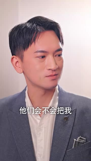 刚退役,就和逃婚大小姐同居(98集) 刚退役,就和逃婚大小姐同居(98集)亿万短剧抢先看