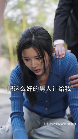 萌宝神助攻,爹地哪里逃(70集) 萌宝神助攻,爹地哪里逃(70集)免费短剧片段