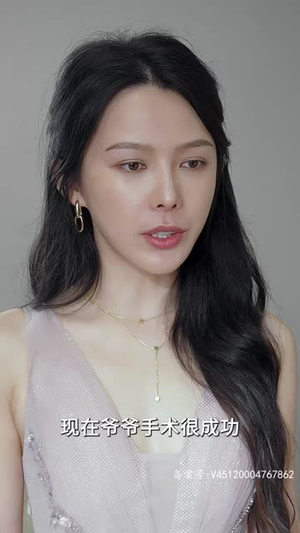 豪门盛宠(90集) 豪门盛宠(90集)看短剧放松一下