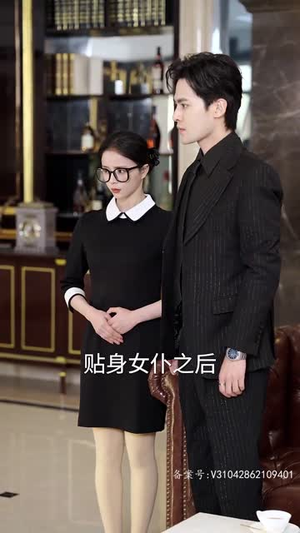 闪婚豪门娇妻马甲藏不住（81集）分享热门短剧