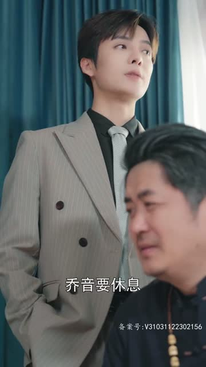 贵妃娘娘当网红（82集）好看上头短剧