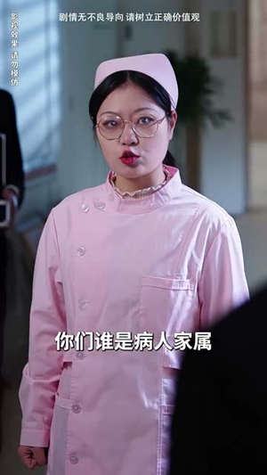 美女总裁独宠我(92集) 美女总裁独宠我(92集)最新上映免费看