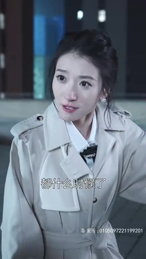 救命，申总你脑袋坏掉了（90集）在线免费观影