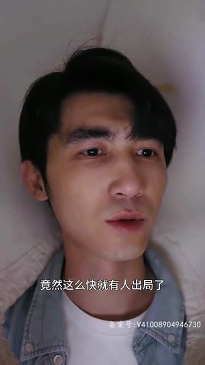 开局我在生存游戏中当大佬（79集）更新时间