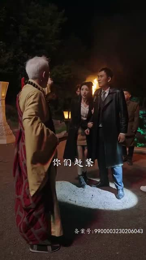 九转天师（100集）全集在线看