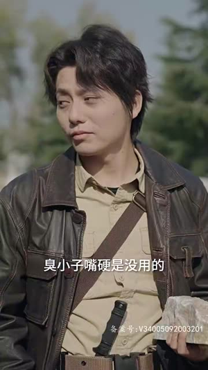 无上神瞳(104集) 无上神瞳(104集)精彩短剧免费看