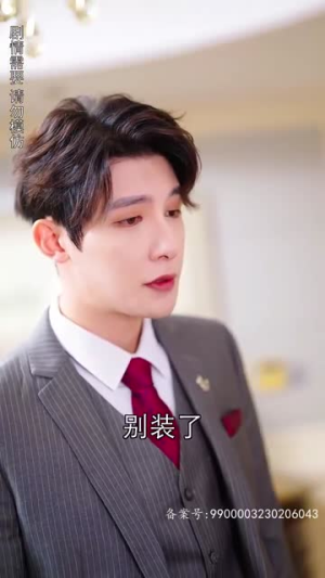 陆总夫人野又甜(81集) 陆总夫人野又甜(81集)在哪里可以全集