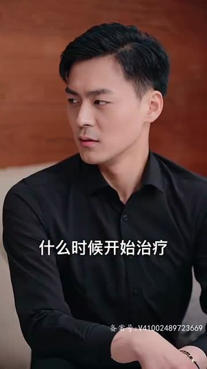 狂撩千亿总裁爆捶渣男(81集) 狂撩千亿总裁爆捶渣男(81集)追短剧看全集