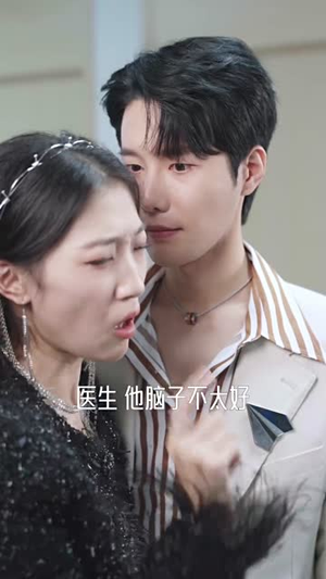 奈何霸总求收养（83集）精彩好看的短剧