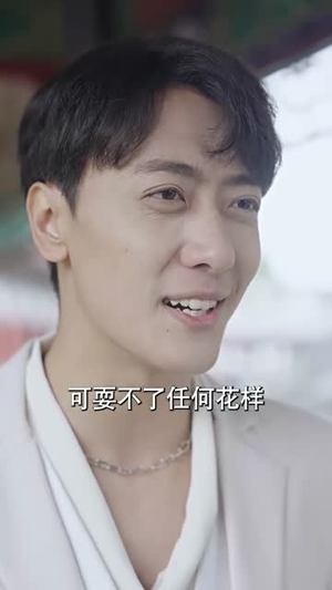 天策王（80集）这部短剧我爱了