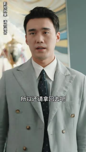 真千金每天在线打脸（89集）精彩的网络短剧