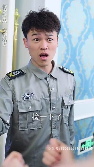 师娘我下山找总裁老婆了(91集) 师娘我下山找总裁老婆了(91集)真的太好看了