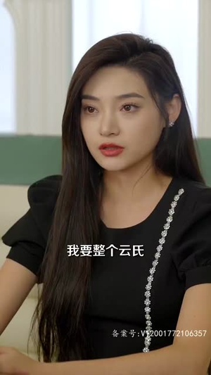 今夕长相夕(99集) 今夕长相夕(99集)短剧全集抢先看