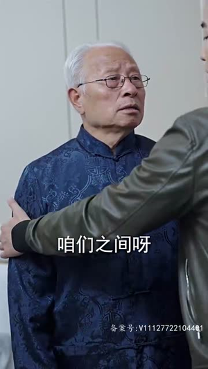 逍遥(87集) 逍遥(87集)热播短剧追不停