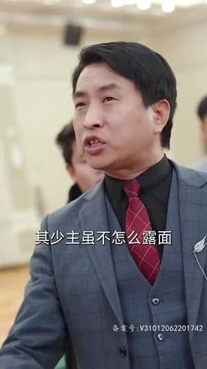 踏雪(96集) 踏雪(96集)短剧追到爽