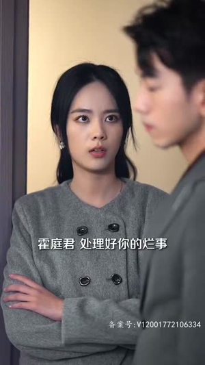 傲娇总裁每天都在争风吃醋(81集) 傲娇总裁每天都在争风吃醋(81集)热门短剧在线看