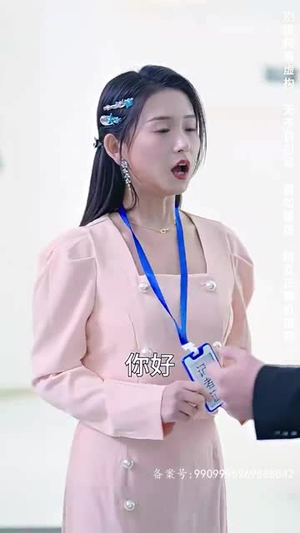 国家分配对象我摇到了世界首富(98集) 国家分配对象我摇到了世界首富(98集)免费短剧推荐