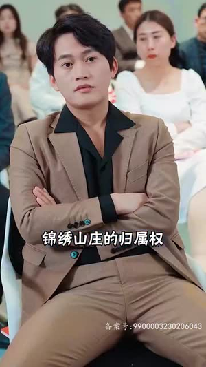 我的精神病一触即发(91集) 我的精神病一触即发(91集)短剧片段分享