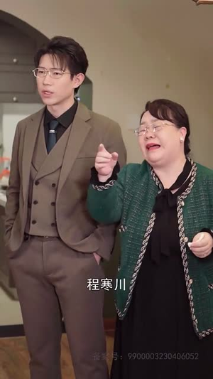 藏在时光深处的爱人(71集) 藏在时光深处的爱人(71集)视频在线看