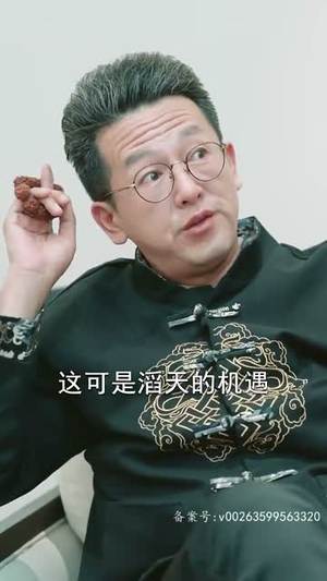 龙啸（87集）最新短剧抢先看