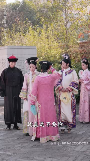 折颜昭雪 86集 折颜昭雪 86集看短剧放松一下