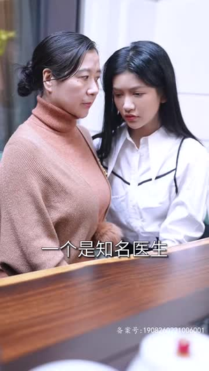 假千金替嫁残疾大佬后，被娇养了（97集）在哪看