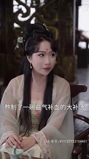 皇后娘娘有点彪(100集) 皇后娘娘有点彪(100集)全集我都看完了