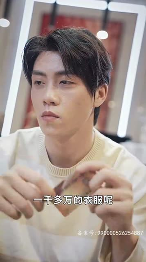 我在寒武纪元当城主（90集）最新热门短剧