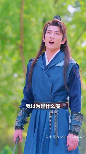 开局九个仙女师傅（82集）演员表