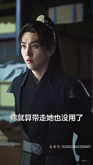 诸天至尊之仙剑问情（88集）好看短剧抢先看