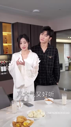 爱上你的体香(90集) 爱上你的体香(90集)在线观看完整版