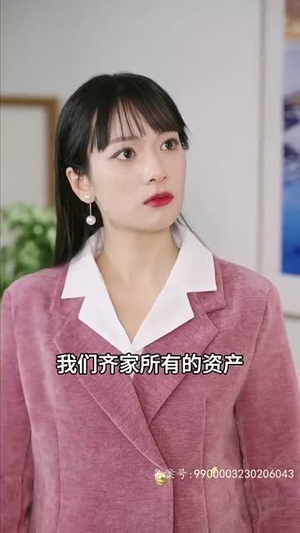 并封帝尊(79集) 并封帝尊(79集)全集完整版