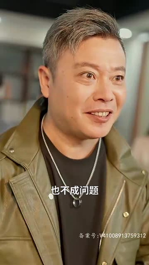 重回1993之逆转人生（80集）百万短剧抢先看