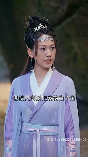 女魔头死后成了修真派团宠（80集）免费短剧看全集