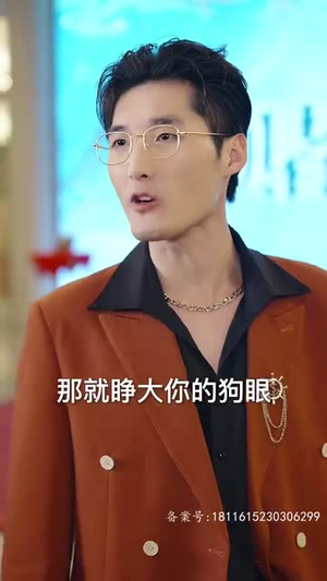 我和神仙做交易 我和神仙做交易零花钱看整部剧