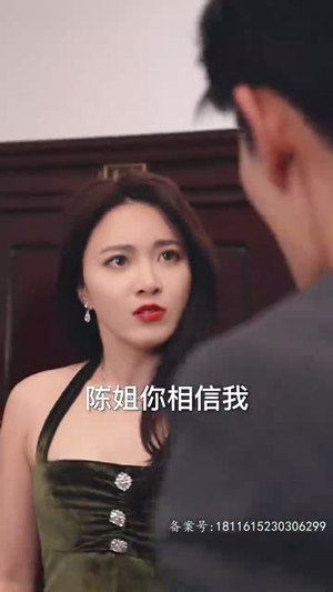 新:魔幻手机 新:魔幻手机视频在线看