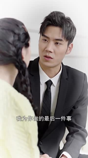 错爱半生(36集) 错爱半生(36集)精彩短剧分享。