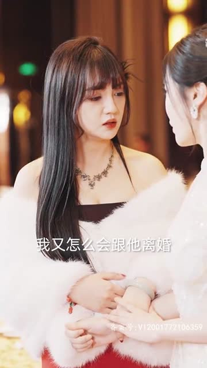 离婚后三个绝美姐姐找上门（90集）上热门短剧