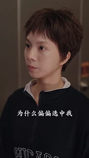 朴秘书，你要怎样啦（82集）短剧太精彩