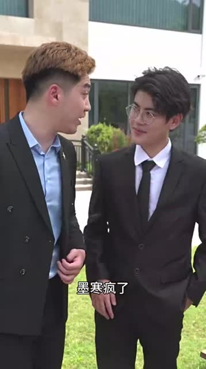 下一站遇见(92集) 下一站遇见(92集)零花钱看整部剧