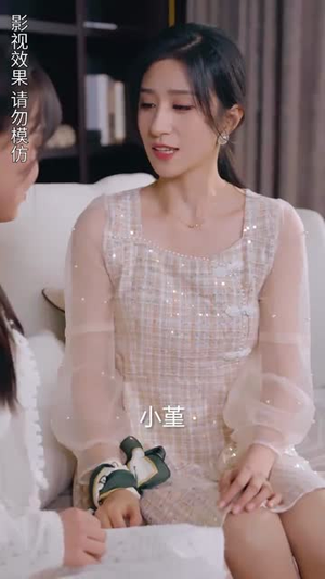 楚小姐的超甜宠婚(司少的甜心小娇妻) 楚小姐的超甜宠婚(司少的甜心小娇妻)全集