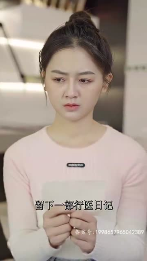 替嫁神医训夫记(80集) 替嫁神医训夫记(80集)夸克在线观看