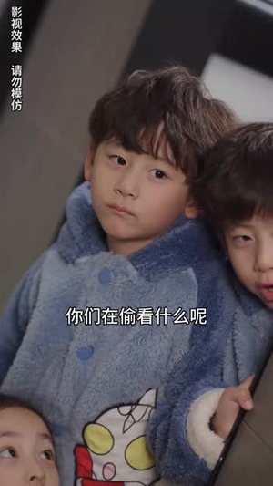 天降三宝，总裁爹地是大佬（89集）追短剧关注我