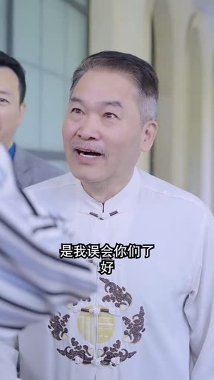 丐世无双(71集) 丐世无双(71集)分享热门短剧