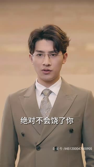 团宠千金,女儿我们回家(85集) 团宠千金,女儿我们回家(85集)免费观看